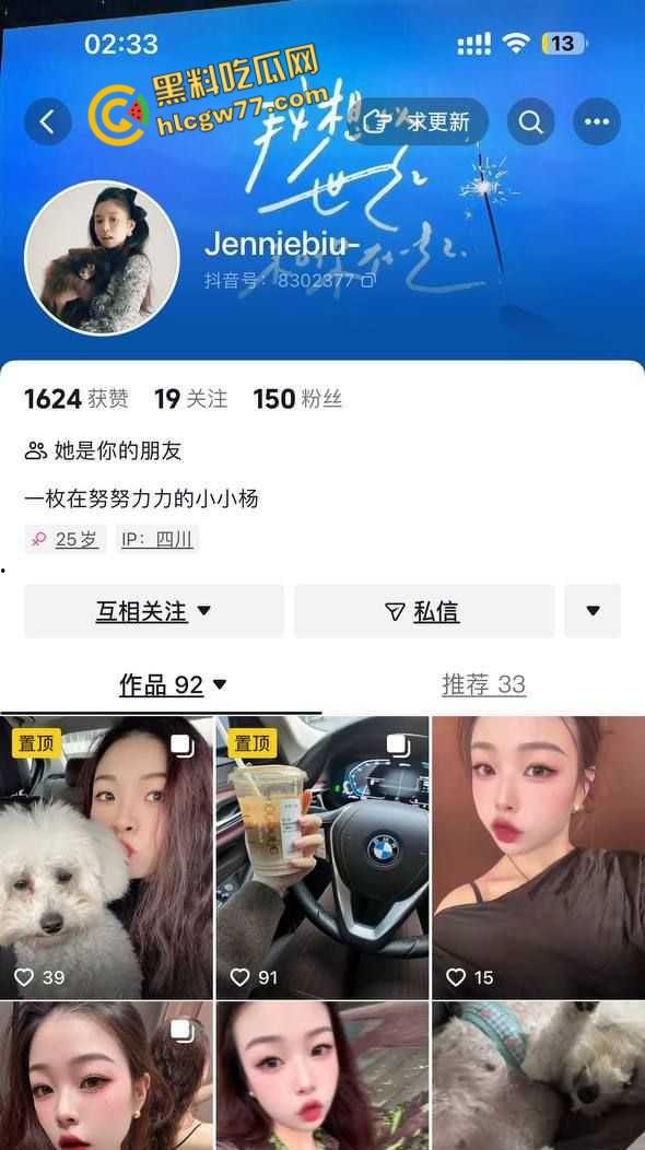 贵州师大【杨怡真】私照曝光！成都辣妹清纯外表藏野性,舔脚趾勾魂撩欲!-1