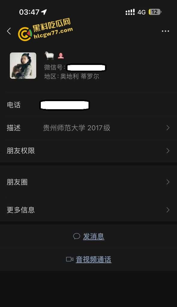 贵州师大【杨怡真】私照曝光！成都辣妹清纯外表藏野性,舔脚趾勾魂撩欲!-2