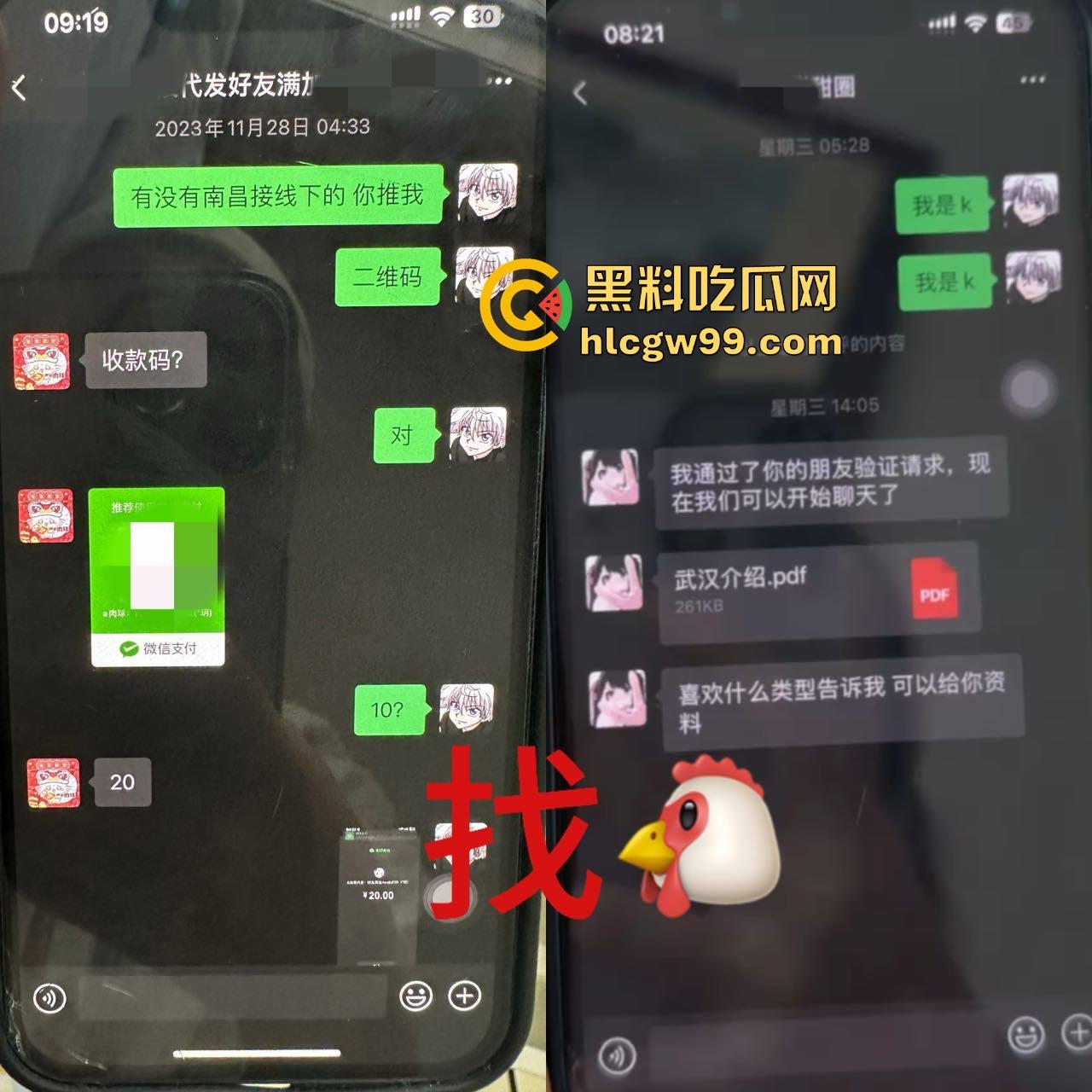 苏州少爷?不,是砀山贵族!『朱泉昌』的骗婚人生,从富二代到渣男之王,网恋骗婚抛妻弃女偷钱跑路他都会!-8