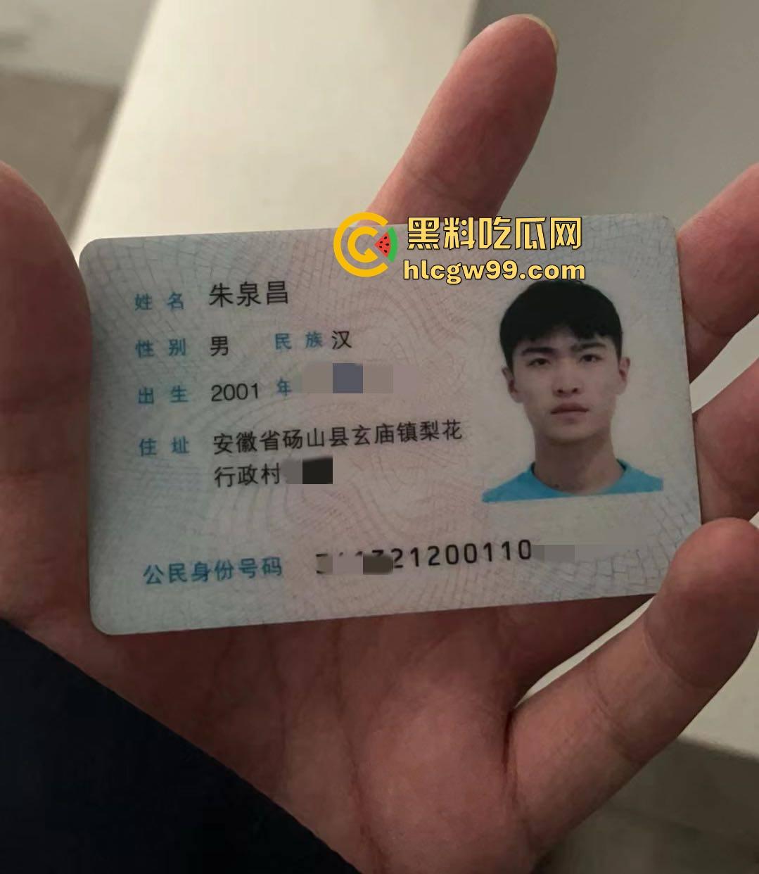 苏州少爷?不,是砀山贵族!『朱泉昌』的骗婚人生,从富二代到渣男之王,网恋骗婚抛妻弃女偷钱跑路他都会!-15