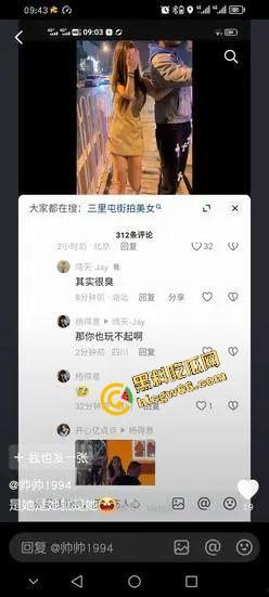 三里屯白皮骚集美和黑人约会翻车，被男同胞调侃起冲突，巴西牛排自己送逼上门，等着大鸡巴爆操！-1