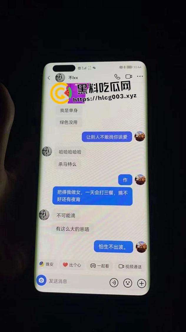 张家界航空工业职业技术学院【李想】老师出轨大二学生 被正妻曝光 敲锣打鼓帮纳妾 这下再也抬不起头来了-8