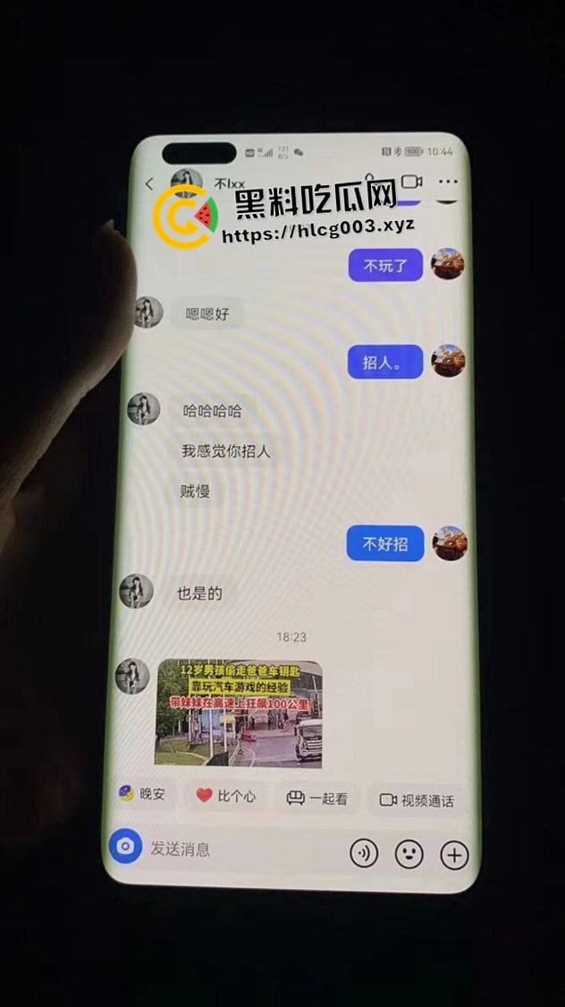 张家界航空工业职业技术学院【李想】老师出轨大二学生 被正妻曝光 敲锣打鼓帮纳妾 这下再也抬不起头来了-11