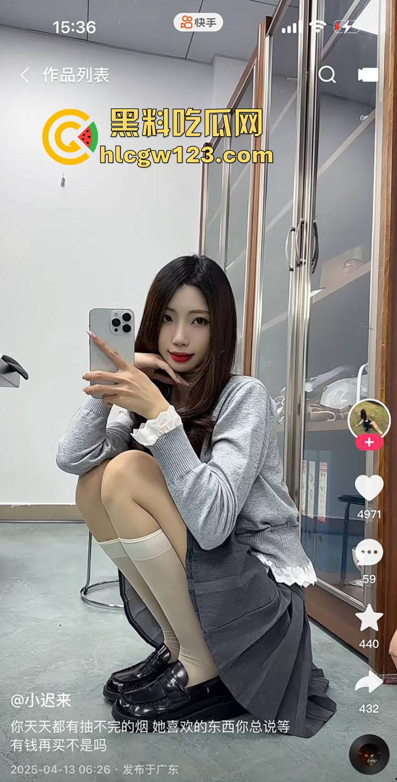 反差母狗快手【小迟来】，逆天长腿女神舞蹈生，被大叔包养成金丝雀，穿情趣丝袜被抽插爆操！-4