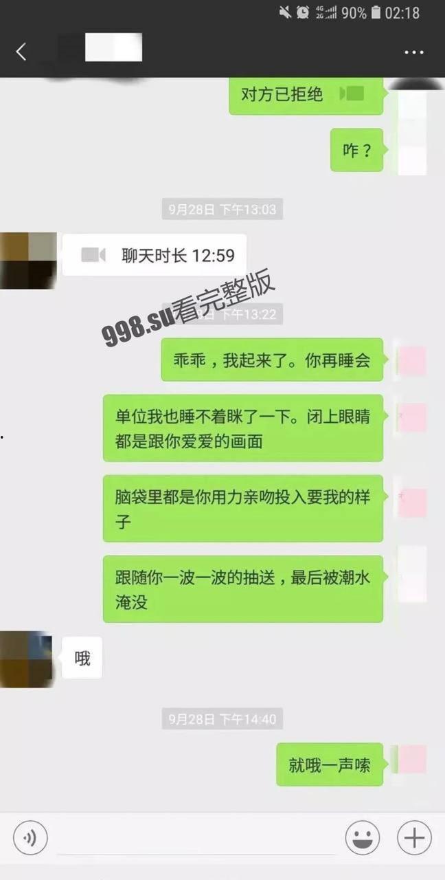 独家大瓜，成都爱情事故！成都成华区男女副区长的淫荡奸情曝光-6