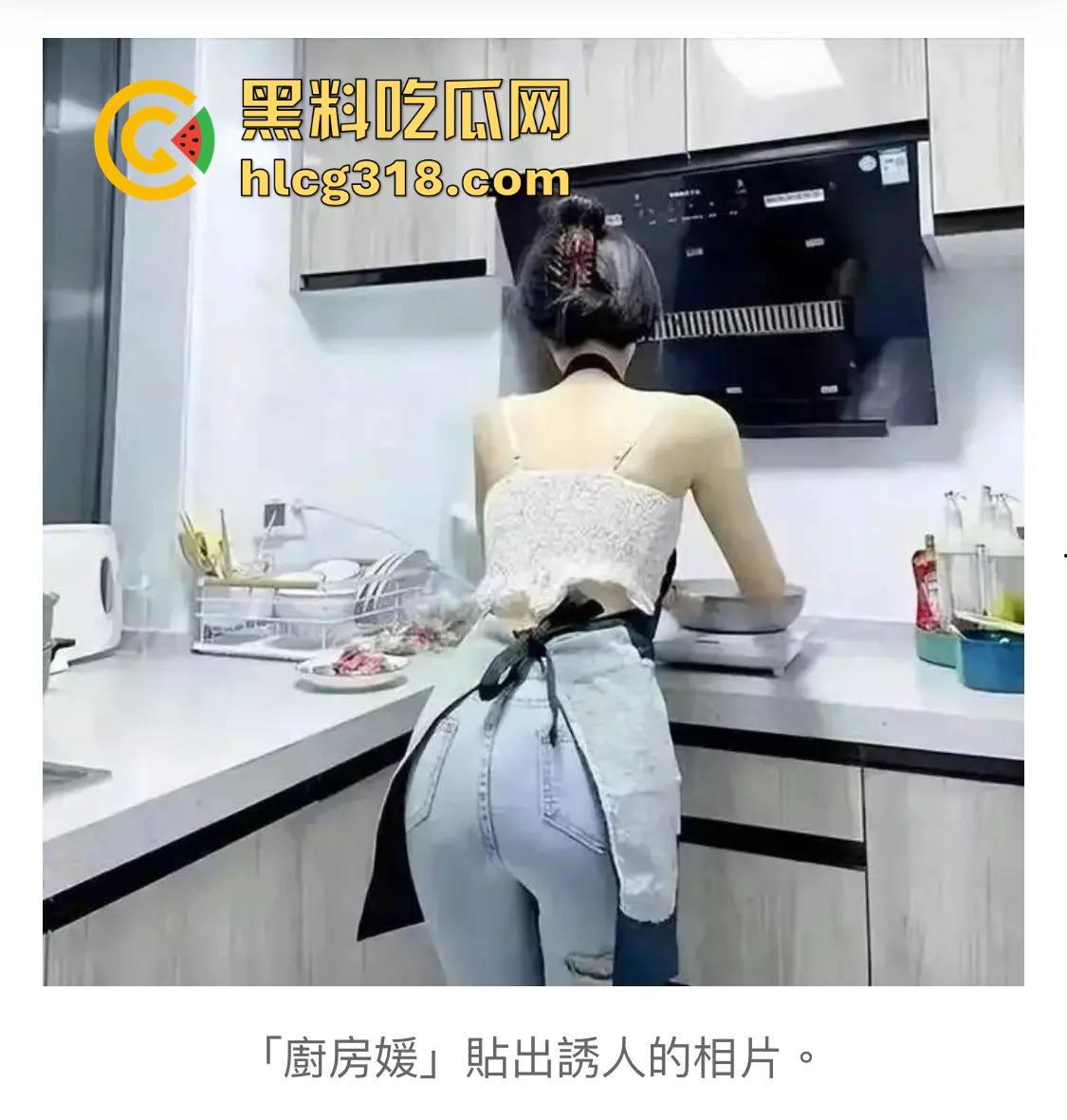 前有骑行媛后来钓鱼媛，现在又搞了个厨房媛，主打纯绿色上门，挂羊头卖狗肉，懂得都懂！-2