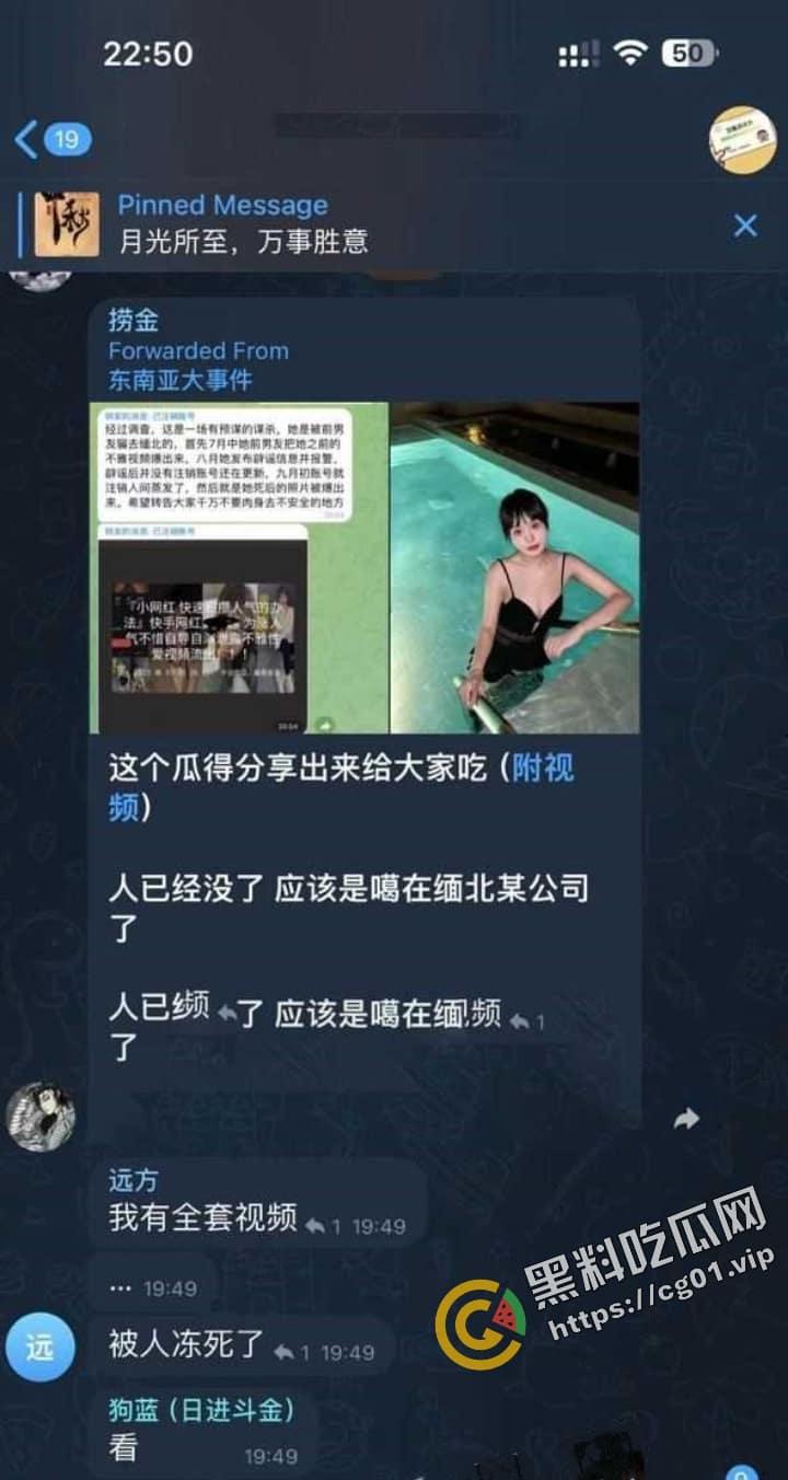 快手网红 史小越 被前男友设局骗至缅北后死亡事件！甜美淑女被冷冻死！尸检照片流出，面带微笑！-4