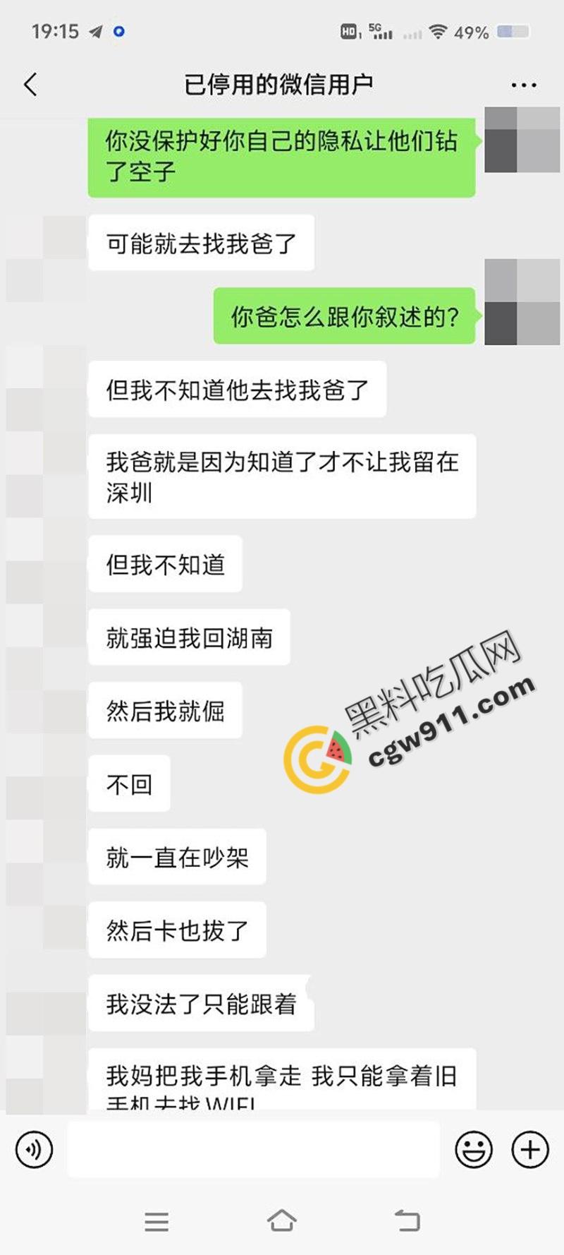 邵阳新宁职校海女【张家怡】的贪婪与淫荡交织：网络裸聊自慰淫水横流，酒店爆操小穴骚气满满-7