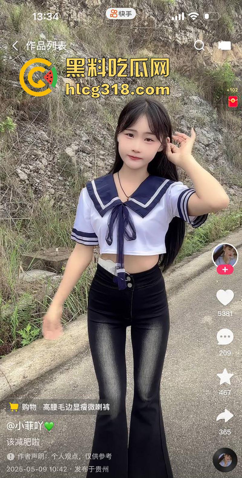 快手农村性感嫩妹【小菲吖】，颜值清纯身材性感辣妹，擦边勾引金主私下约炮，后入翘臀淫叫不断！-4