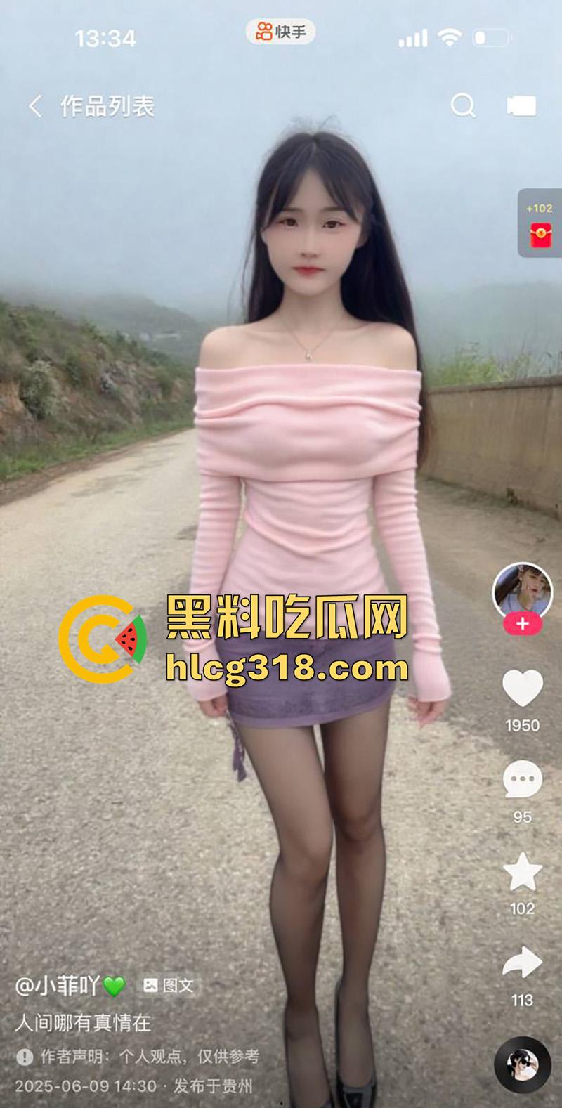 快手农村性感嫩妹【小菲吖】，颜值清纯身材性感辣妹，擦边勾引金主私下约炮，后入翘臀淫叫不断！-6