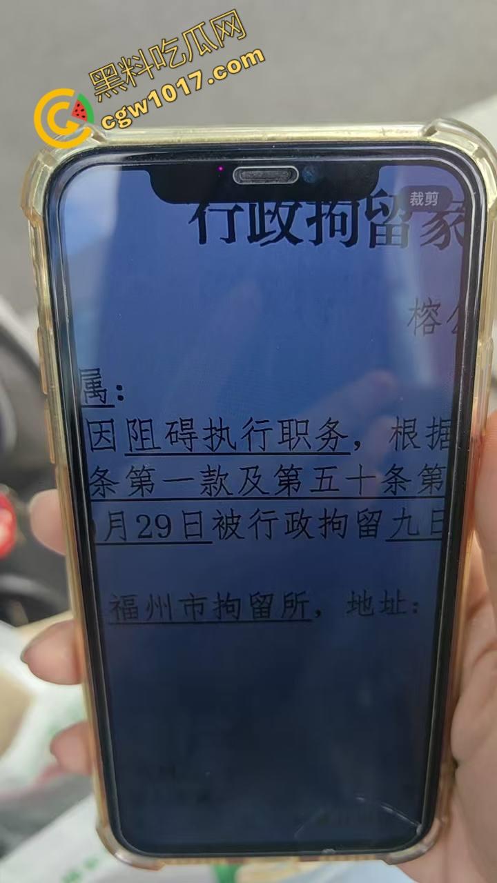 福建高速路口上演“辣椒水暴力”惨剧：交警野蛮执法，企图抢夺证据！公众怒呼严惩黑警！-4