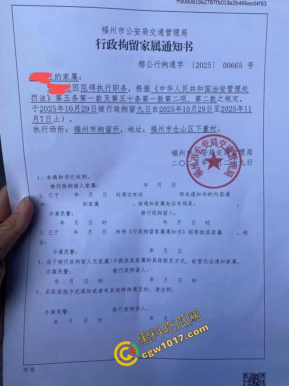 福建高速路口上演“辣椒水暴力”惨剧：交警野蛮执法，企图抢夺证据！公众怒呼严惩黑警！-5