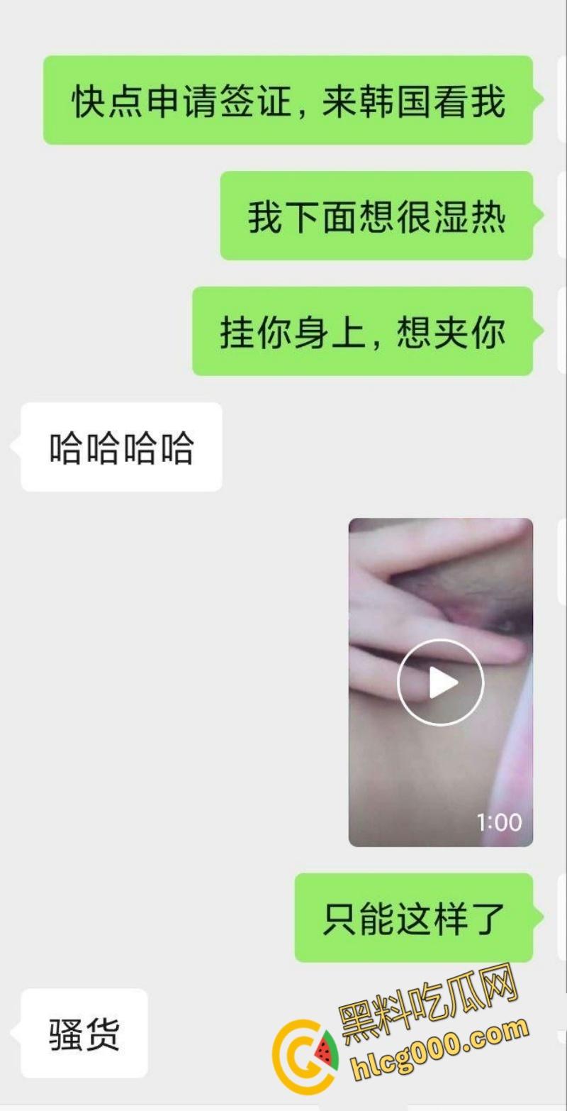 韩国中央大学留学生【宋芊雅】，给男友发扣逼视频解馋，粉嫩蜜穴汁水横流，勾引男友后入爆操 ！-2