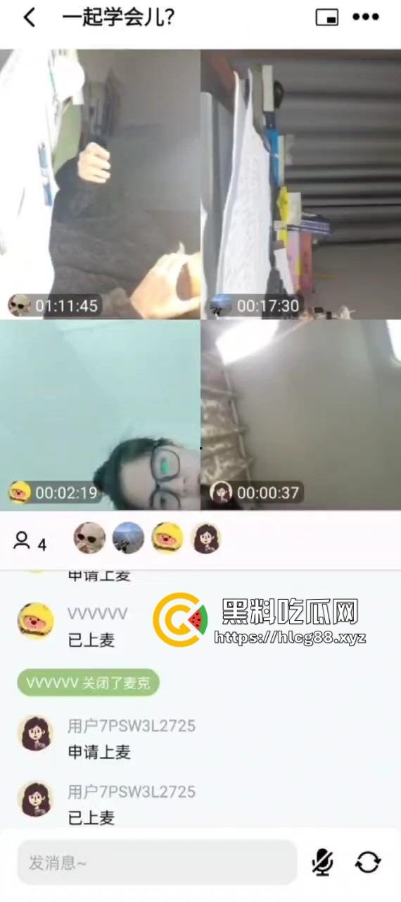 作业视频软件变叮射撸管，飞机哥狂撸鸡巴射满屏，妹子刷题被手速跟打桩机吓傻眼！-3