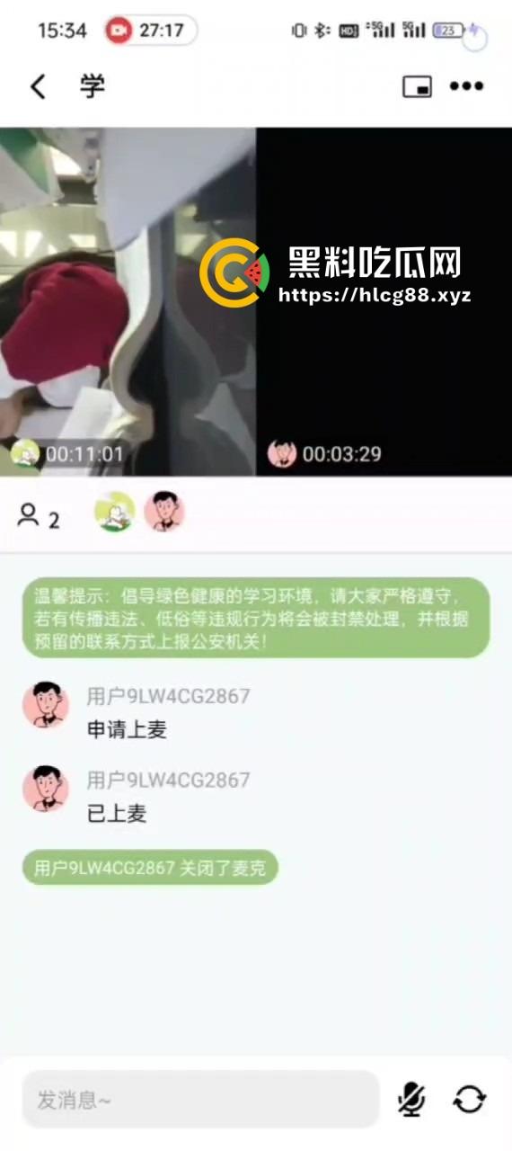 作业视频软件变叮射撸管，飞机哥狂撸鸡巴射满屏，妹子刷题被手速跟打桩机吓傻眼！-5
