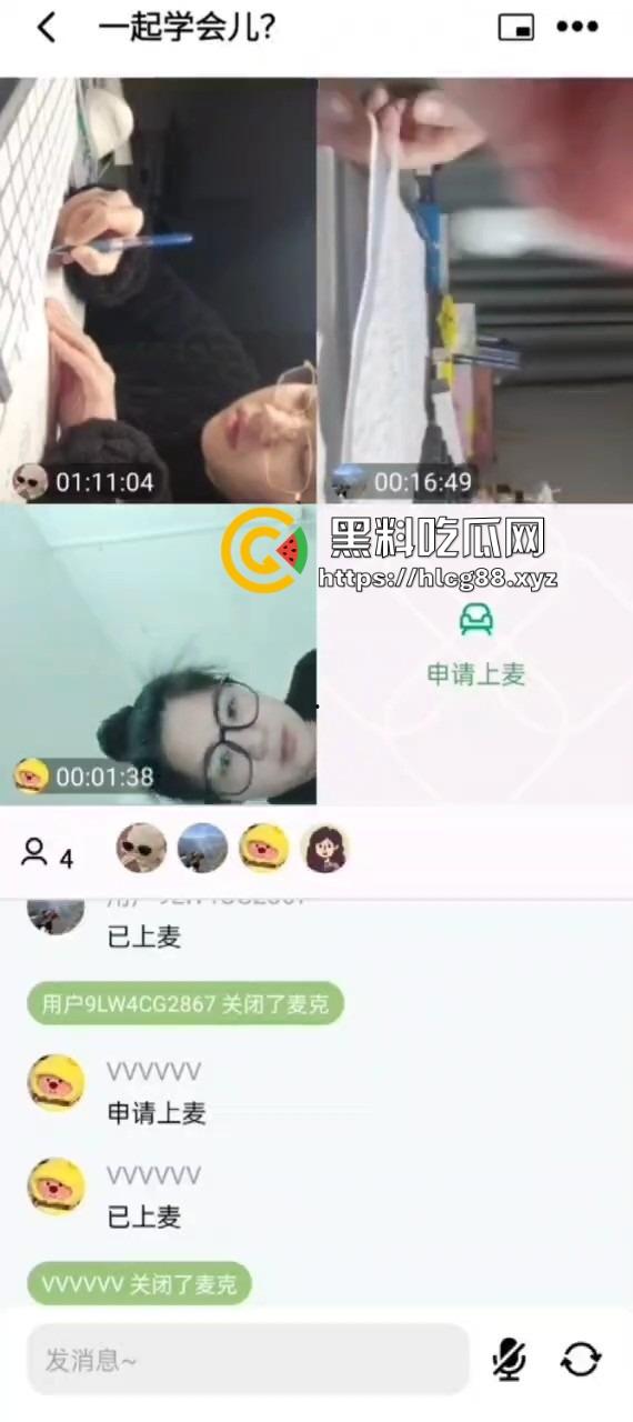 作业视频软件变叮射撸管，飞机哥狂撸鸡巴射满屏，妹子刷题被手速跟打桩机吓傻眼！-9