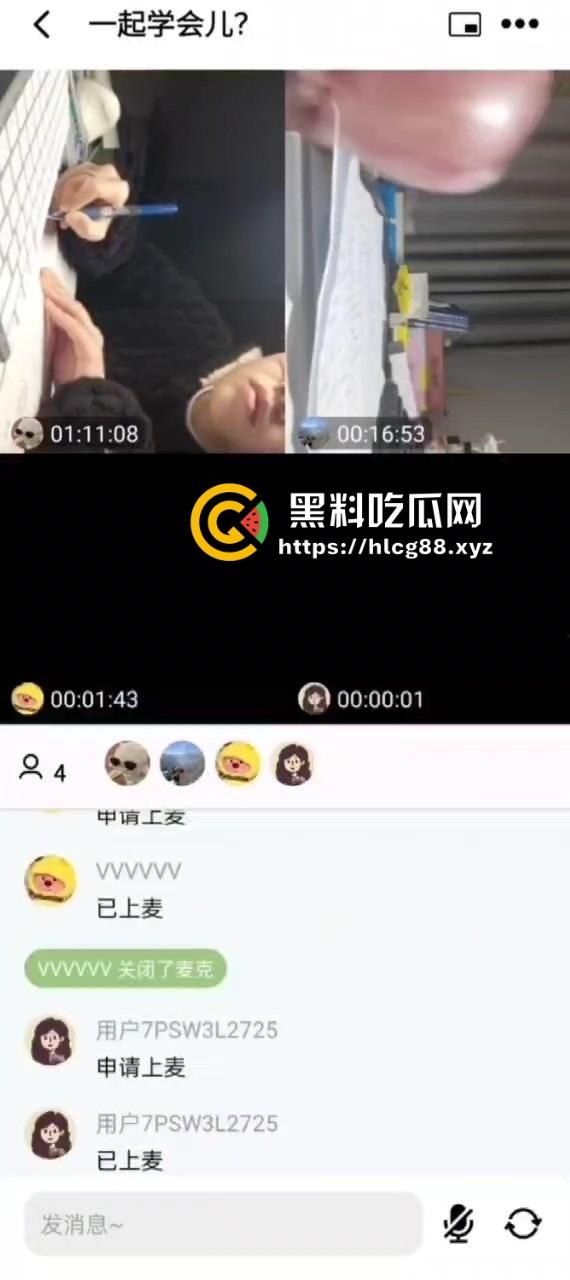 作业视频软件变叮射撸管，飞机哥狂撸鸡巴射满屏，妹子刷题被手速跟打桩机吓傻眼！-10