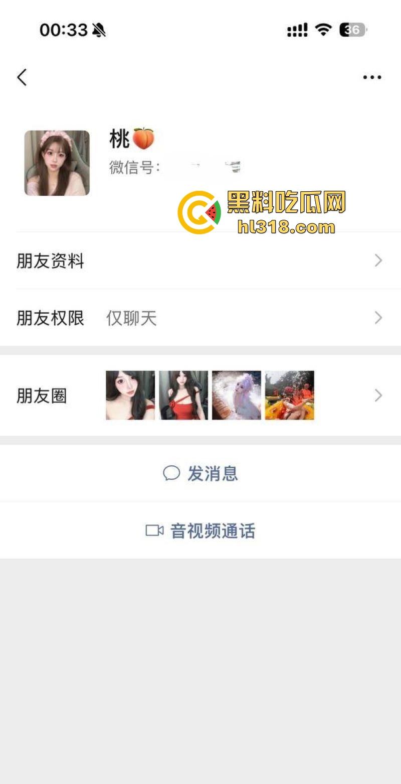 土豪大哥豪掷3000大洋拿下抖音小网红定制视频,摆出各种羞耻姿势,大胆展示傲人双峰!-1