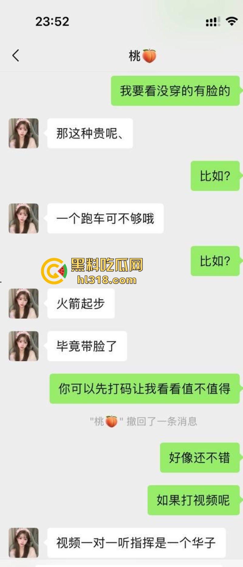 土豪大哥豪掷3000大洋拿下抖音小网红定制视频,摆出各种羞耻姿势,大胆展示傲人双峰!-5