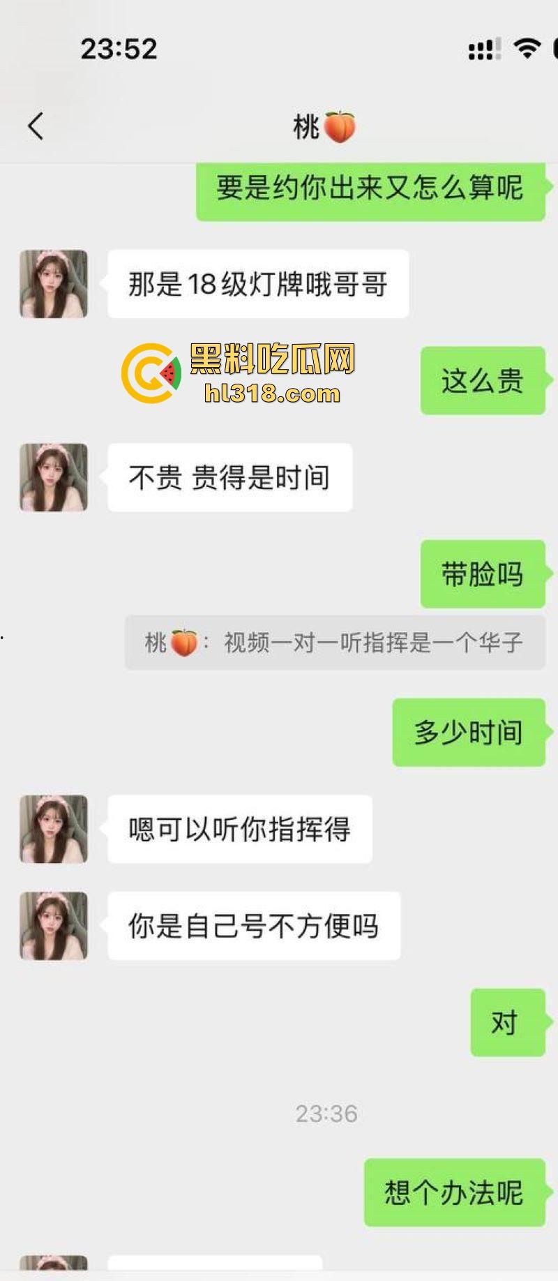 土豪大哥豪掷3000大洋拿下抖音小网红定制视频,摆出各种羞耻姿势,大胆展示傲人双峰!-7