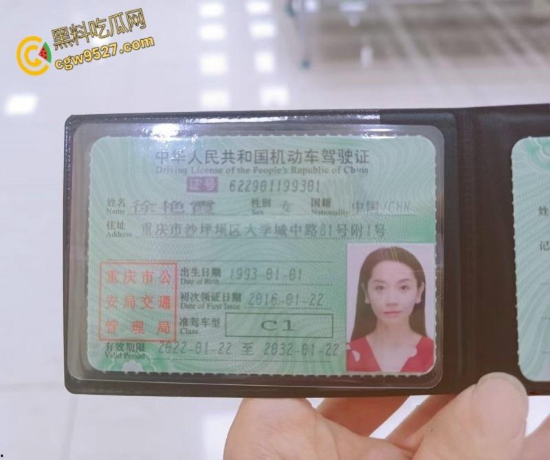 重庆沙坪坝区党员【徐艳霞】，被领导无套狂干，露脸玩颜射吞精，被曝舔功了得，岗位晋升是舔出来的 !-1