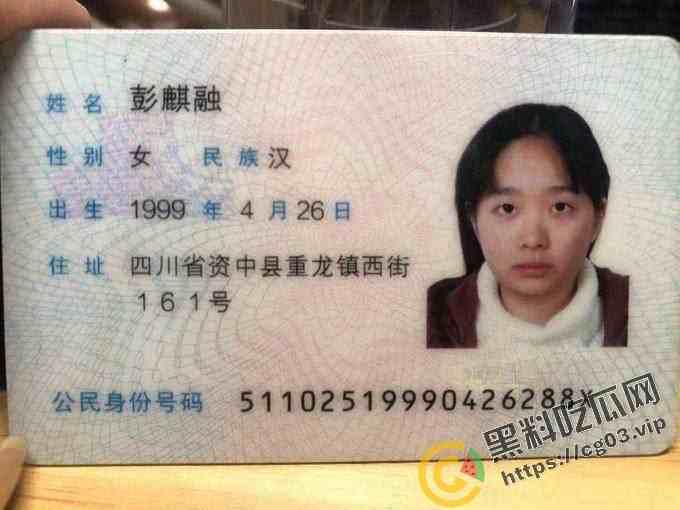 四川 资中县99年反差母狗【彭麒融】 裸贷无力偿还 被大哥拿下  视频被流出-1