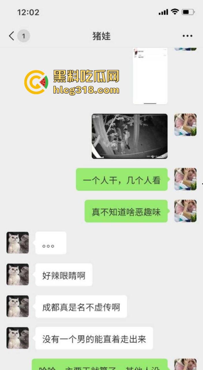 成都百花谭公园深夜惊现男同聚众淫乱！gay圈大团建多人群P，监控视频流出，成都的夜生活，果然精彩！-4