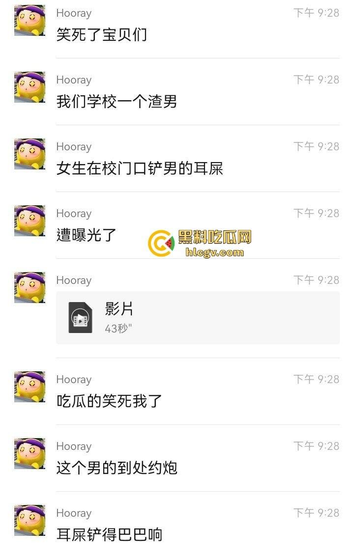 重庆渣男多次出轨被女友当街教训！肘击扇脸一顿狂揍，高跟鞋拔子差点上脸，最后道歉还发QQ空间！-6