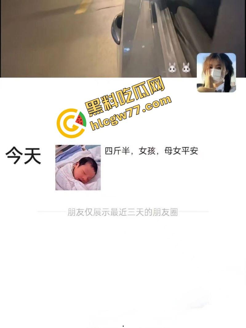 舔狗舔到绿帽飞起，纯爱战士供女友考研打3份工，她却怀上炮友孩子，纯爱战士怒爆女狗实锤！-3