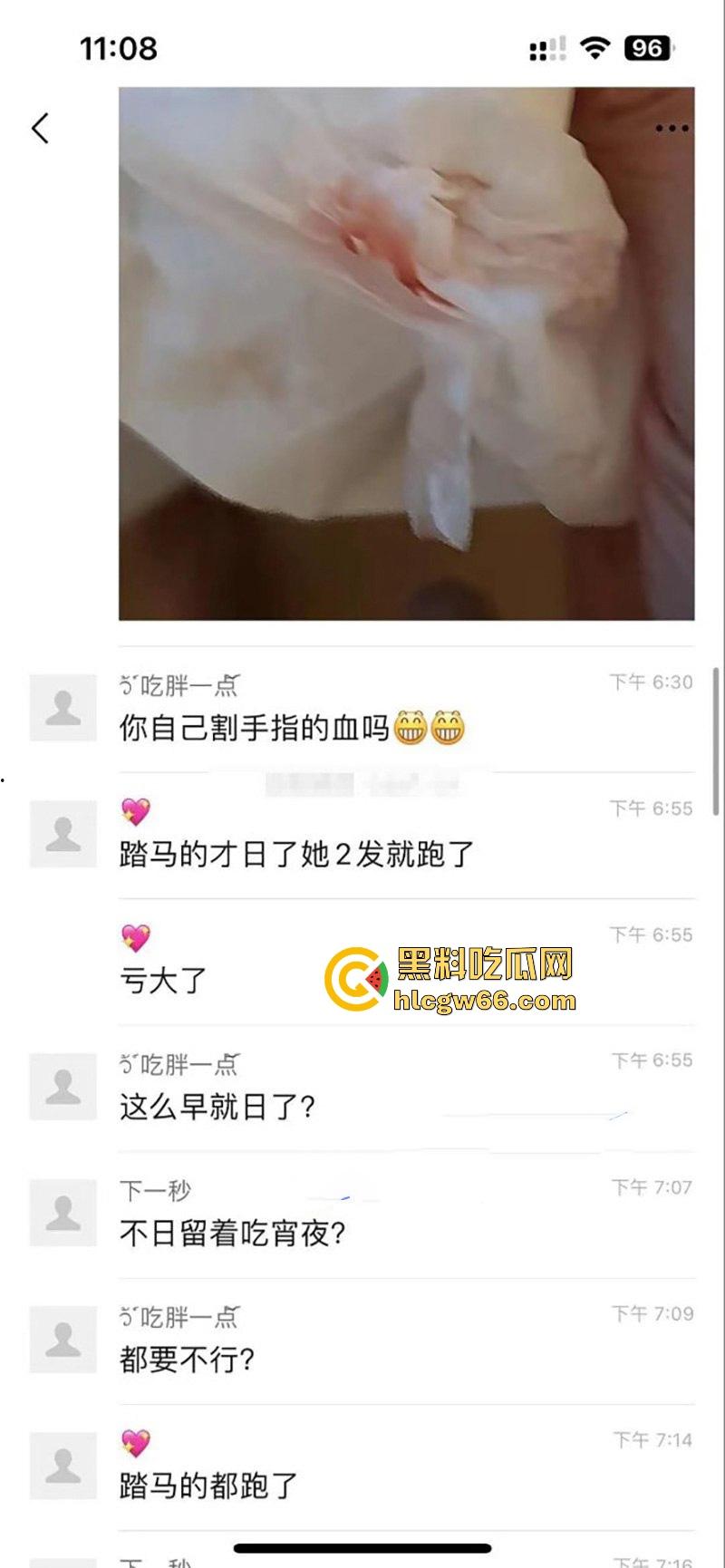 瓜友投稿！6000元拿下职高小妹一血 挨两炮受不了退三千换闺蜜上 这钱花的真TM值啊-2