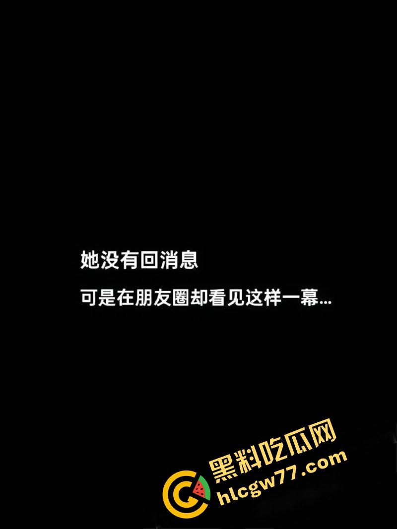 舔狗舔到绿帽飞起，纯爱战士供女友考研打3份工，她却怀上炮友孩子，纯爱战士怒爆女狗实锤！-10