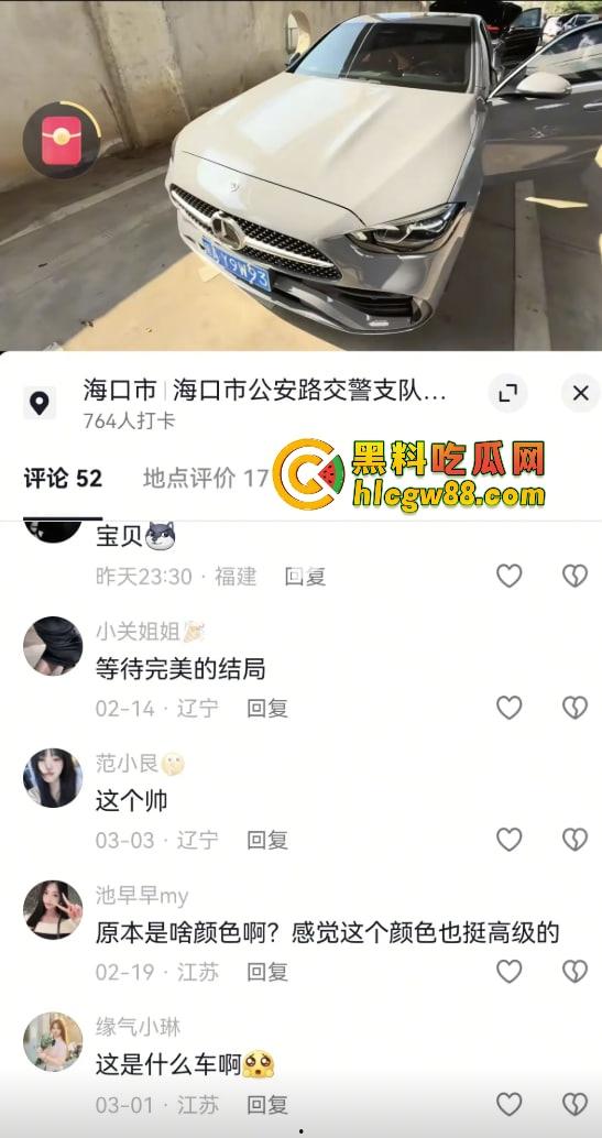 GTA百亿美金账户截图炸翻抖音，评论区炸成淫窝，不吃香菜疯狂私信求被草不问真假，私信爆满舔到不要脸！-7