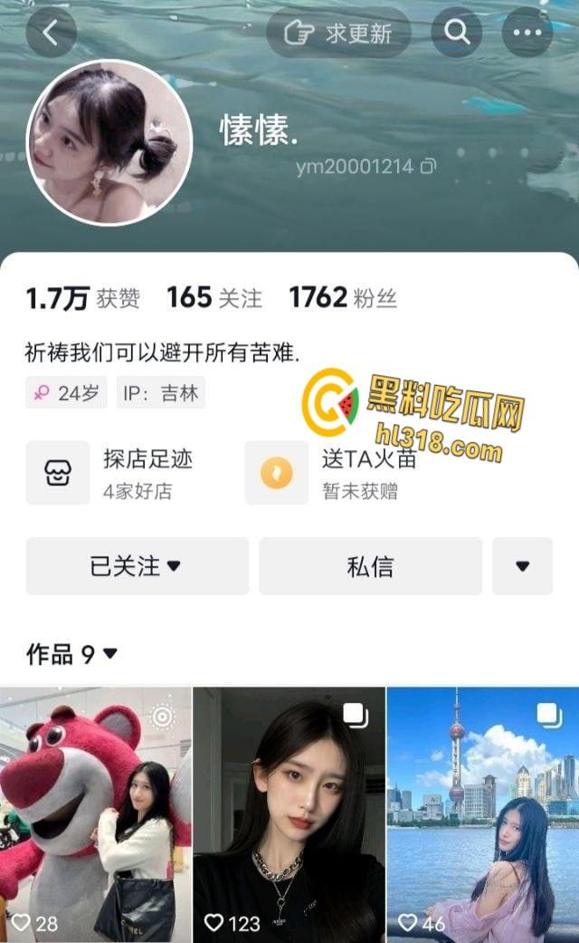 秦皇岛燕山大学校花【愫愫】，性爱视频流出，观音坐莲骑乘，模特身材颜值超美，翘臀高撅被后入狂操！-1