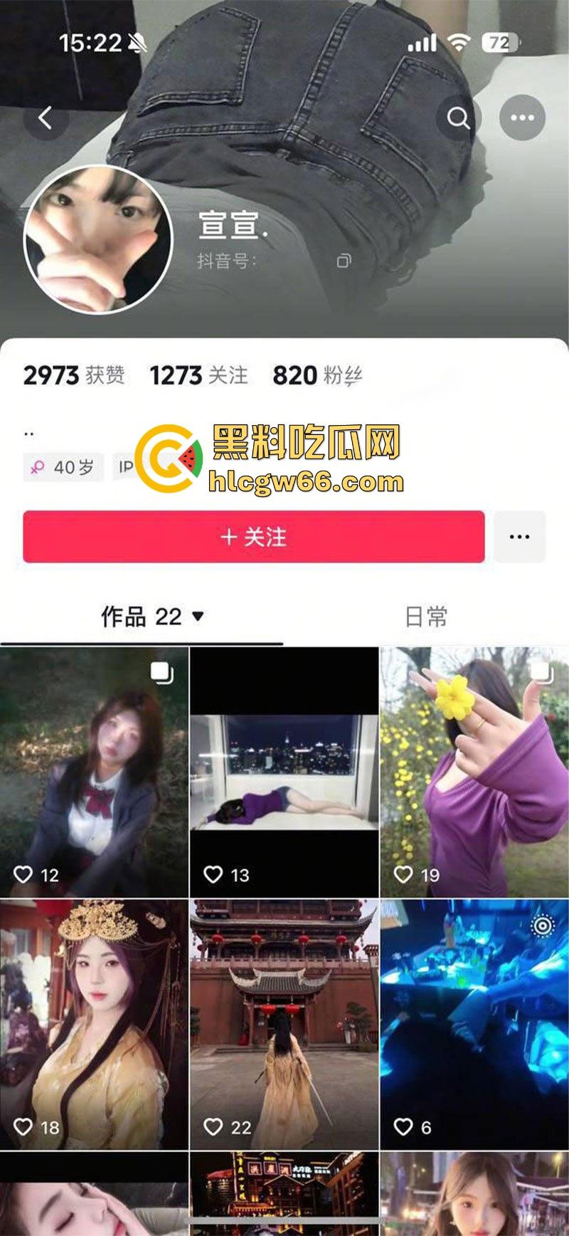 抖音天生荡妇圣体【宣宣】被网调教自慰 爆扣大黑木耳揉捏黑珍珠奶头 这逼一看就平时没少挨炮啊!-1