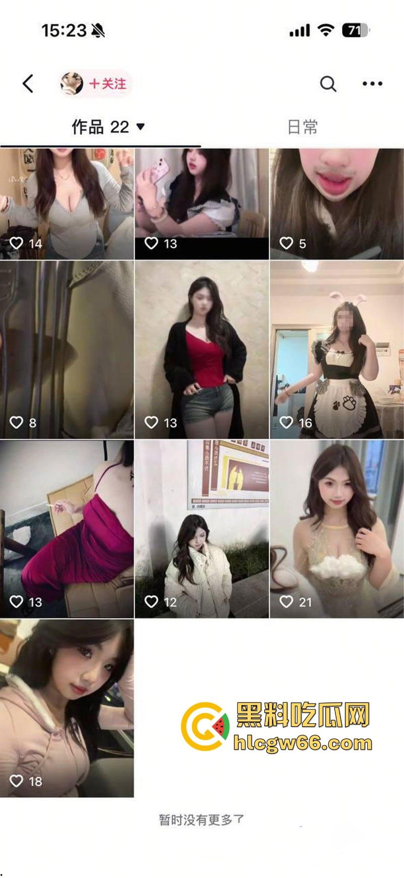 抖音天生荡妇圣体【宣宣】被网调教自慰 爆扣大黑木耳揉捏黑珍珠奶头 这逼一看就平时没少挨炮啊!-2