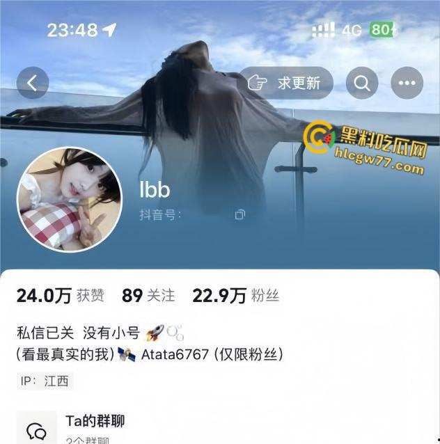 抖音【ibb】火辣写真炸屏！纹身尤物揉胸老头衫，翘臀浪叫骚翻全网！-1