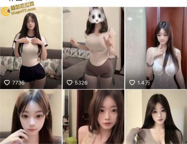 抖音【ibb】火辣写真炸屏！纹身尤物揉胸老头衫，翘臀浪叫骚翻全网！-2