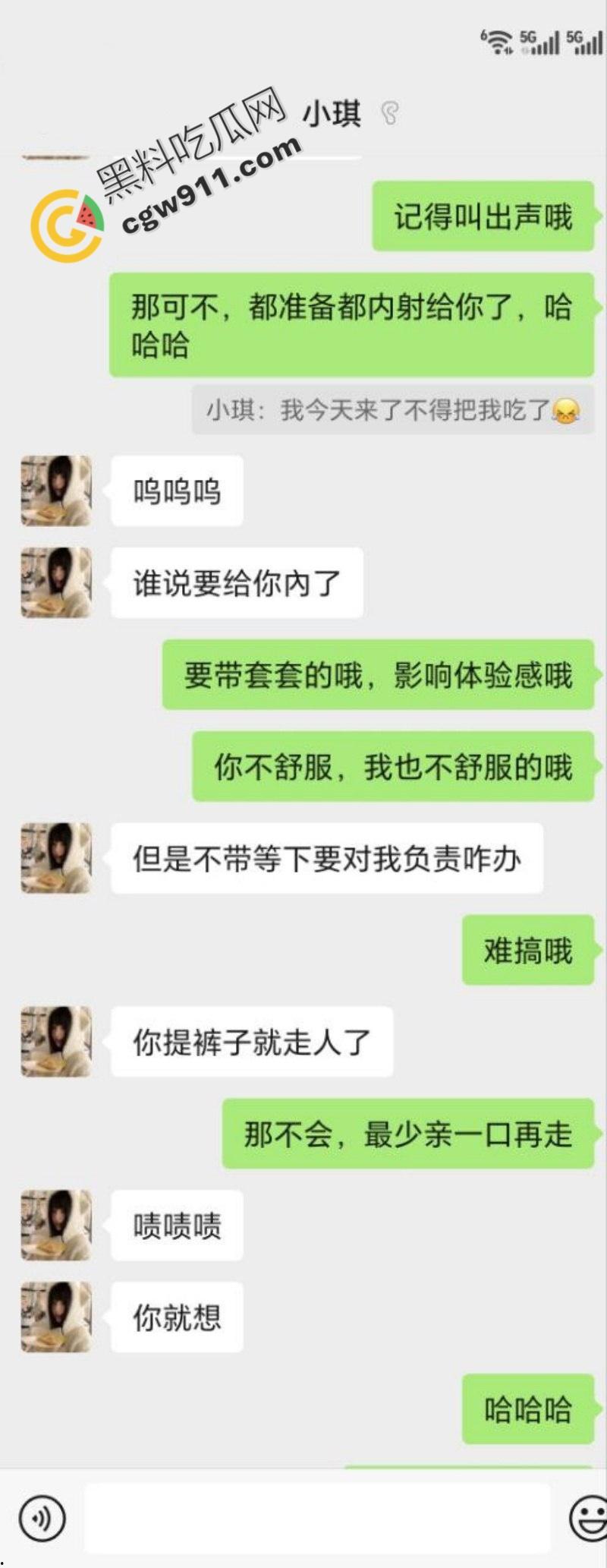 深圳纯欲美女【小琪】瞒男友偷情大客户!淋浴鸳鸯,后入翘臀,情趣大战,完美露脸,天花板级酣战-2