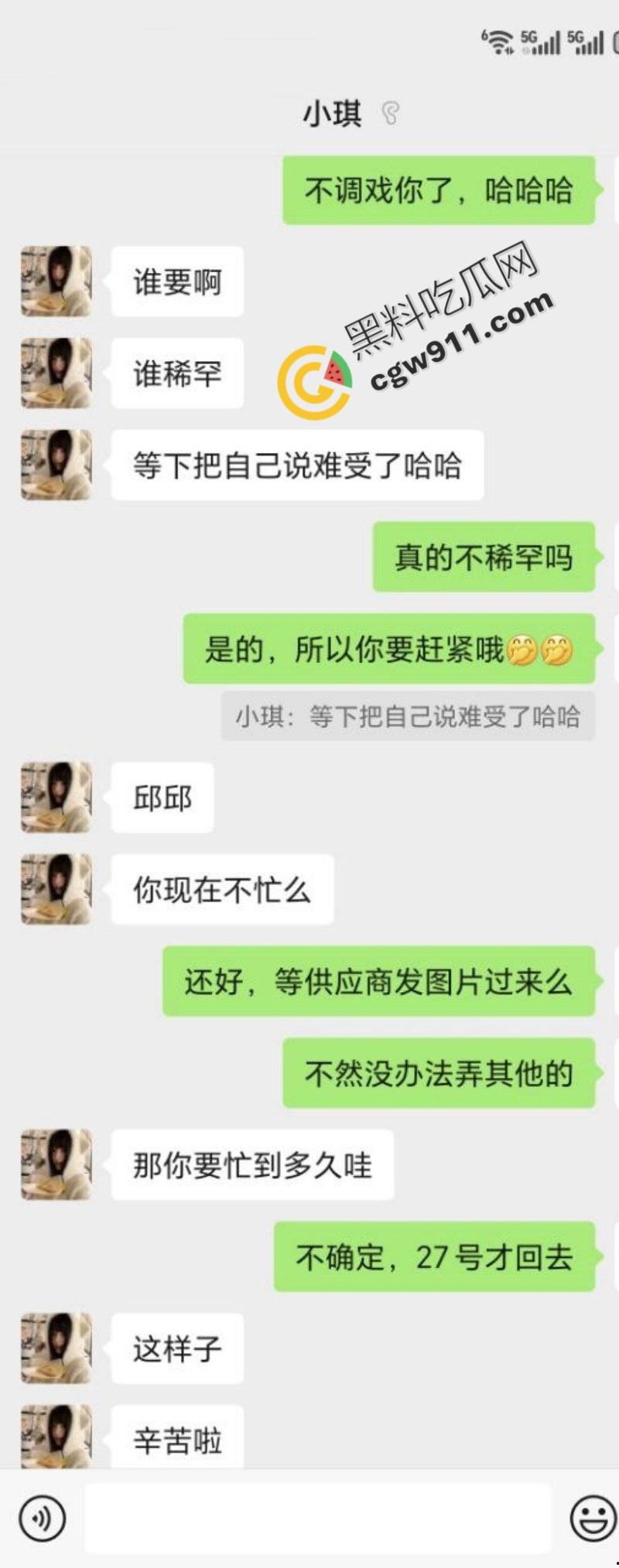 深圳纯欲美女【小琪】瞒男友偷情大客户!淋浴鸳鸯,后入翘臀,情趣大战,完美露脸,天花板级酣战-3