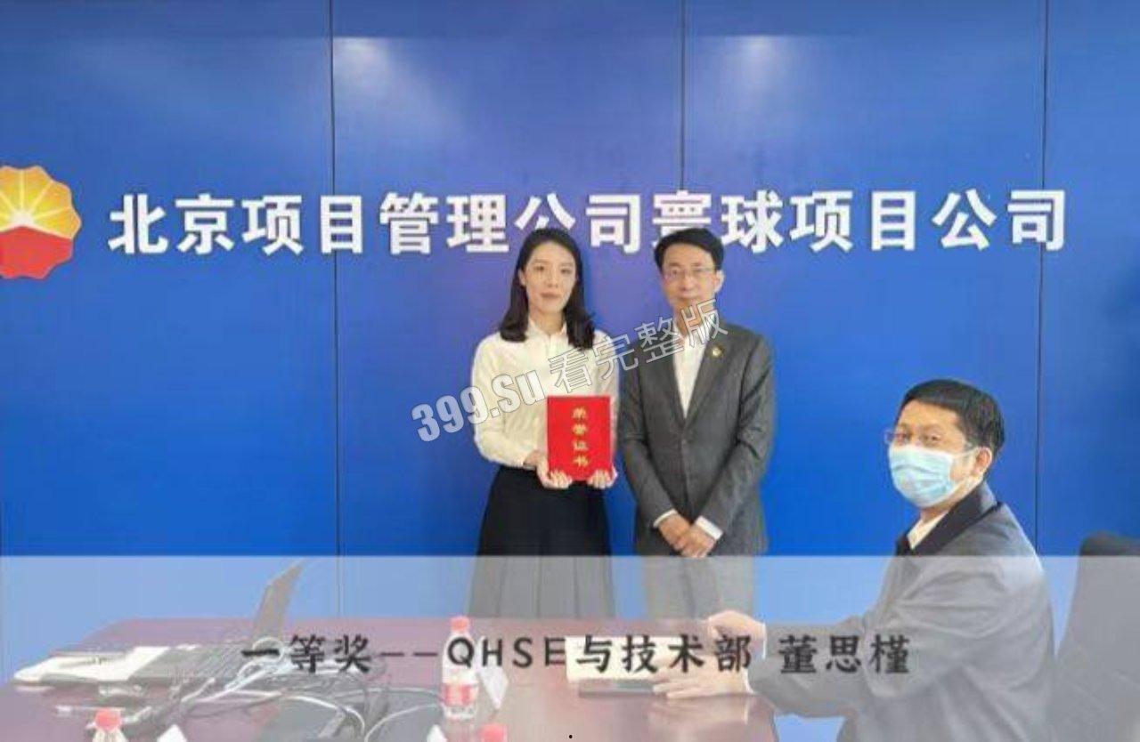 深扒成都太古里街拍出轨小三   竟然是富婆和真爱老baby的故事？？-16