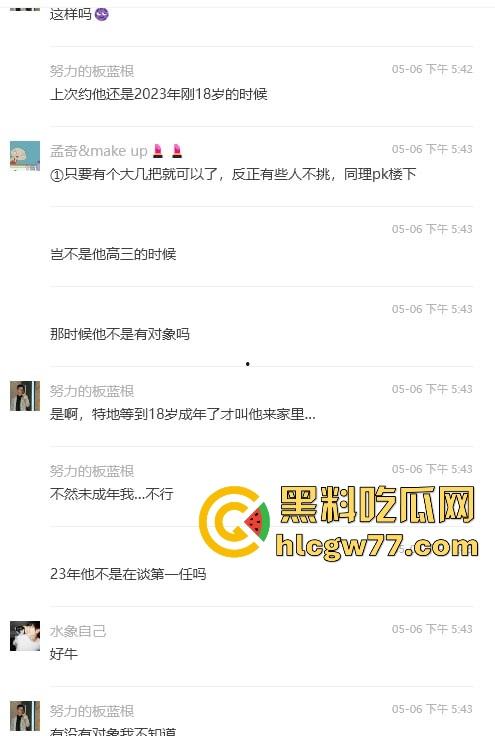 抖音热搜！广州某通讯录酒吧门 三人酒后互吃原视频来袭 三个男的大街上口 两个喝醉0给1口 内容炸裂！-2