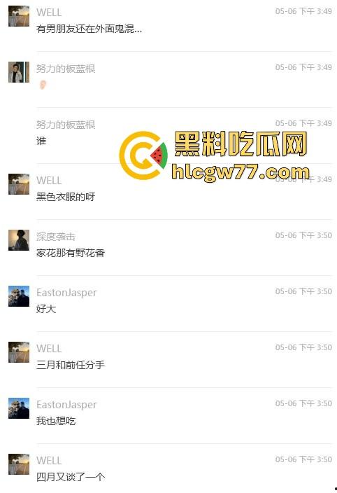 抖音热搜！广州某通讯录酒吧门 三人酒后互吃原视频来袭 三个男的大街上口 两个喝醉0给1口 内容炸裂！-3