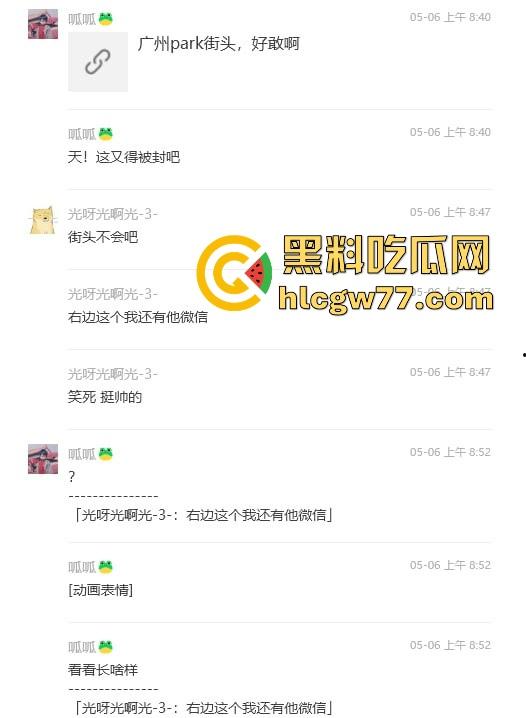 抖音热搜！广州某通讯录酒吧门 三人酒后互吃原视频来袭 三个男的大街上口 两个喝醉0给1口 内容炸裂！-5