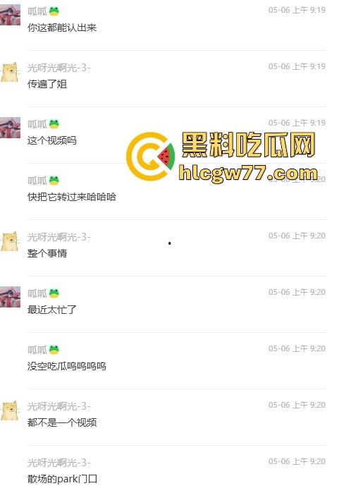 抖音热搜！广州某通讯录酒吧门 三人酒后互吃原视频来袭 三个男的大街上口 两个喝醉0给1口 内容炸裂！-6