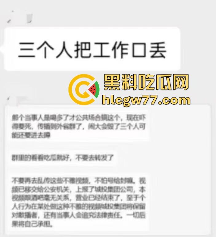 抖音热搜！广州某通讯录酒吧门 三人酒后互吃原视频来袭 三个男的大街上口 两个喝醉0给1口 内容炸裂！-9