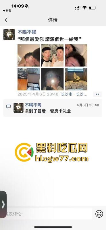 抖音热搜！广州某通讯录酒吧门 三人酒后互吃原视频来袭 三个男的大街上口 两个喝醉0给1口 内容炸裂！-12