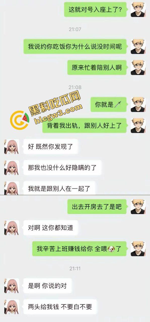 武汉华夏理工学院贱逼渣女『邓芊』出轨单男被发现 酒店爆插骚臀视频遭流出！原创曝光！-3