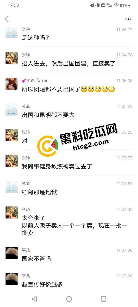 东南亚园区缅北诈骗团伙 真实录像！各种暴力殴打！业绩未完成拷打电击已成家常便饭！-1