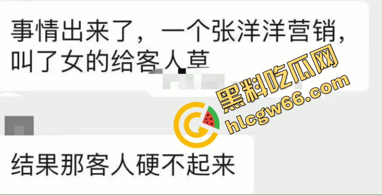 苏州七星汇顶级营销张洋洋送小妹去地下室打炮！结果客人喝多硬不起，B到位了炮却哑火！-1