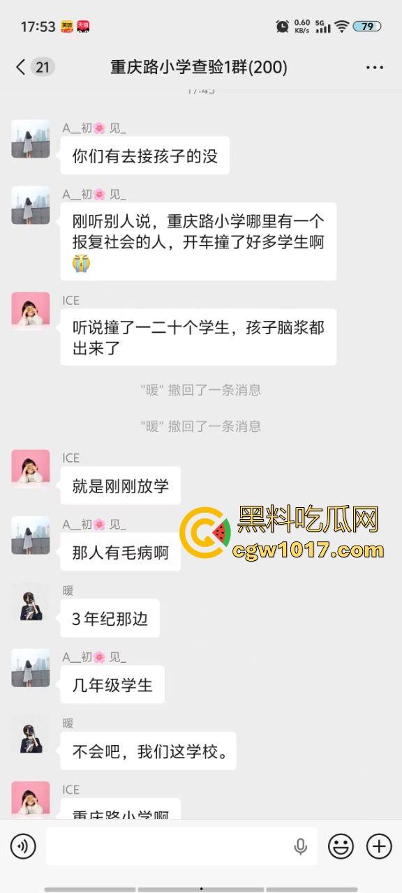 湖北十堰重庆路十几个学生被撞,学生在人行道上直接撞上来,现场伤亡惨重,又来个报复社会的,戾气真重!-1